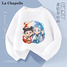 拉夏贝尔 儿童卫衣 4条特价清仓（可选卫裤）