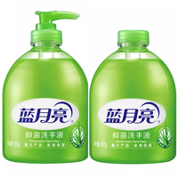 蓝月亮 芦荟抑菌洗手液 500g+无按压泵500g