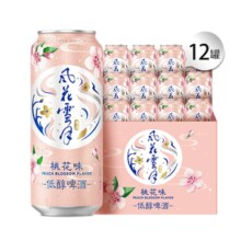 Carlsberg 嘉士伯 风花雪月特酿啤酒 500ml*12罐