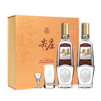 五粮液 WULIANGYE 尖庄荣光礼盒52度浓香型白酒500ml*2瓶纯粮酒送礼