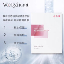 敷尔佳【成毅同款】面膜透明质酸钠修护贴补水保湿锁水 修护肌肤女 四盒（20片）