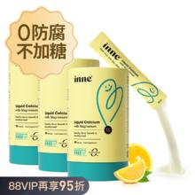 inne 小金条 液体钙镁锌 香橙味