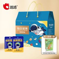 洽洽 每日坚果 600g*1盒（再赠打手瓜子208g*2袋）