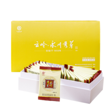 云岭茶业永川秀芽  茶叶明前绿茶重庆特产（一川）90g礼盒款