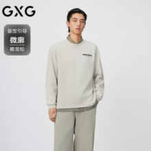 GXG 男装 2025春季新款 简约长袖T恤