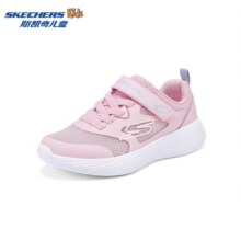 Skechers斯凯奇 中大童魔术贴运动鞋