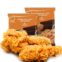 正大食品 招牌脆皮炸鸡原味 2斤装*3件