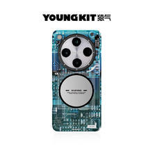 猿气 YOUNGKIT 「科技」适用于OPPO FindX8pro系列手机壳