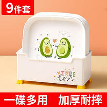 拜杰 吐骨碟九件套 家用水果盘零食干果盘客厅收纳盘餐桌残渣吐骨盘