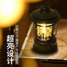 MOTIE 魔铁 V5805 充电式复古露营灯
