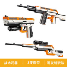 启蒙 ENLIGHTEN积木拼装儿童玩具3变战术武器组装模型小颗粒男孩生日礼物 42109战术武器三种玩法