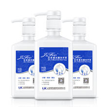 洁芙柔 JIFRO 蓝色抗菌洗手消毒液套装 500ml*3