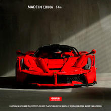CaDA 咔搭 Master系列 C61505 Viva Hypercar