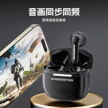 魔声 真无线蓝牙耳机 半入耳式耳机 音乐运动游戏耳机蓝牙5.4