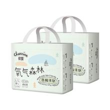 单件包邮 5毛一片 佳婴超薄纸尿裤*2包