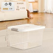 稻草熊 DOCOXO 稻草熊 8861-5 塑料收纳箱 透明S-小号 长25宽17高13cm 破损包赔 保价365天