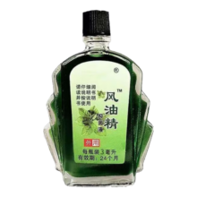 风油精清凉防晕车醒脑户外蚊虫止痒提神3ml 【买1送3】清凉油4个