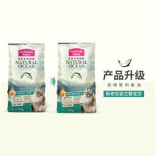 麦富迪全价猫粮 成猫幼猫通用型三文鱼油配方天然粮 成猫10kg