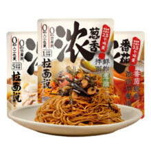 拉面说 3口味可选*任选6件