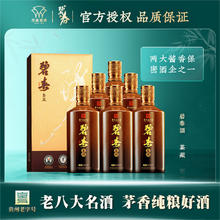 碧春 bichun 酒 贵州老三春纯粮 53度 500mL 6瓶 碧春鉴藏礼盒整箱装