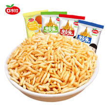 口水娃 炒米糯米网红零食品 泰国风味大礼包 多规格