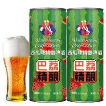 巴荔 精酿啤酒精酿果酒 德式小麦精酿白啤 果酒 西瓜味果酒 1L 2罐 临期-但超值