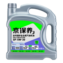 统一（Monarch）京保养 机油全合成机油汽机油  5W-30 SP级 4L 汽车保养