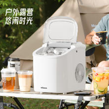 惠康 制冰机制冰机宿舍迷你小功率全自动uv杀菌15KG圆冰全自动便携制冰机厨房小家电