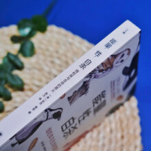 【官方正版】能量，性，自杀:线粒体与生命的意义 译文科学 [英]尼克·莱恩 著 张力 译 科普 生物学 上海译文出版社 正版
