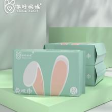 你好妮妮 母婴级一次性洗脸巾50抽*2包