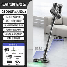 百吉诺 BIGIO 吸尘器家用大吸力无线小型手持吸尘机强力吸拖一体机吸尘器