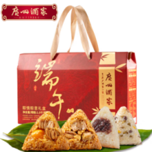 广州酒家 粽情粽意礼盒1000g（100g*10个组合装）
