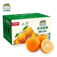 农夫山泉 NONGFU SPRING 季晚熟春橙脐橙 新鲜水果礼盒 6斤装（65-80mm）