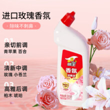 威王洁厕灵马桶清洁剂洁厕液厕所清洁厕宝香薰香氛洁厕500g*2瓶装