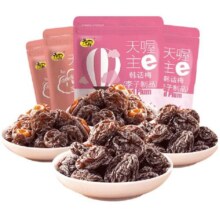 【天喔】蜜饯话梅118g*4袋 韩话梅盐津梅条桃肉杨梅蜜饯休闲零食