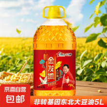 金发地东北大豆油 非转基因 5L