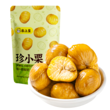 粒上皇板栗仁100g*3袋 栗子板栗坚果炒货干果零食特产 板栗源自燕山山脉23.9元