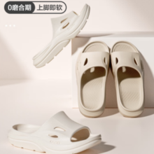 轻便厚底！puxi 朴西 流沙系列 男女款可外穿厚底凉拖鞋 PX070604 多色￥35.80