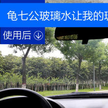 裕骅 玻璃水 汽车专用雨刮水 1.20L 1桶 蓝 0度 不防冻