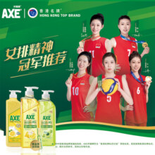 斧头牌AXE除菌洗洁精 青蒿洗洁精洗涤灵厨房洗碗液餐具清洗剂杀菌组合装 淡雅绿茶1kg*3瓶