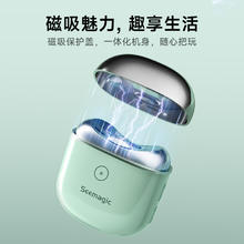 醒刻 Seemagic 电动指甲刀精灵款 潮流便携全自动剪指甲器 生日礼物