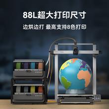 纵维立方 Anycubic K3M 3D打印机