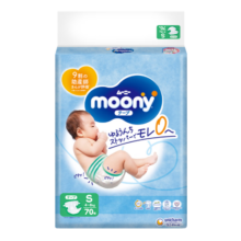 尤妮佳（MOONY）婴幼儿纸尿裤干爽透气新生儿尿不湿进口腰贴型宝宝尿裤 畅透系列 纸尿裤S70片(4-8kg)