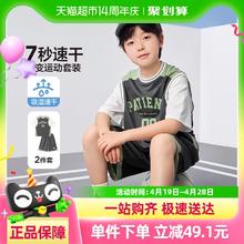 左西 童装男童运动套装速干透气儿童洋气假两件夏装2025新款篮球衣