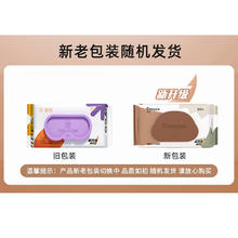 德佑 eeyeo 德佑 湿巾婴儿手口专用80抽家庭实惠装家用加厚大包湿纸巾