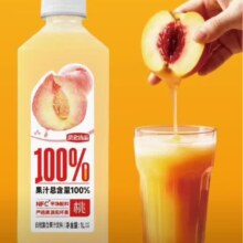 优全NFC 100%果汁系列 葡萄汁车厘子桃汁NFC果汁无添加 1L*1瓶装