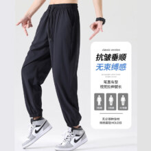 闭眼买：真维斯（JEANSWEST）夏季薄款裤子 冰丝宽松直筒休闲长裤凉感户外束脚裤 黑色 纯色 M