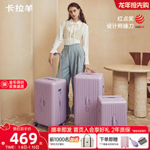 Carany 卡拉羊 魔方体云朵箱大容量行李箱20寸