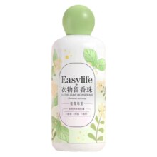 衣物留香珠 洗衣服家用持久留香 桂花乌龙
