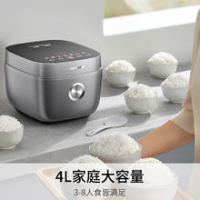 九阳 4升 316L 多功能焖煮防溢 电饭煲F-40F316L 0涂层